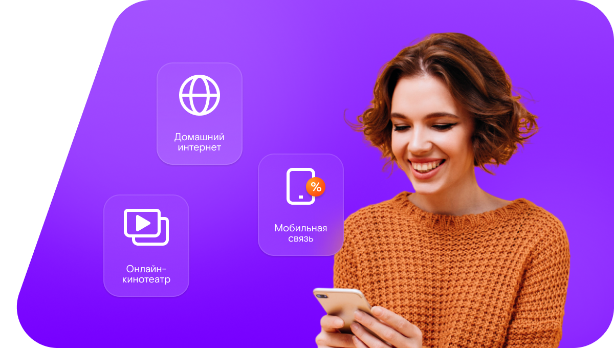 Промо-тарифы Ростелеком в&nbsp;село Алемаево (Нижегородская область)